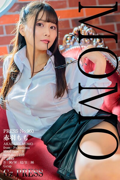 960 赤羽もも 02