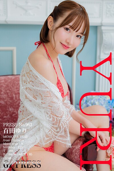 963 百田ゆり 06