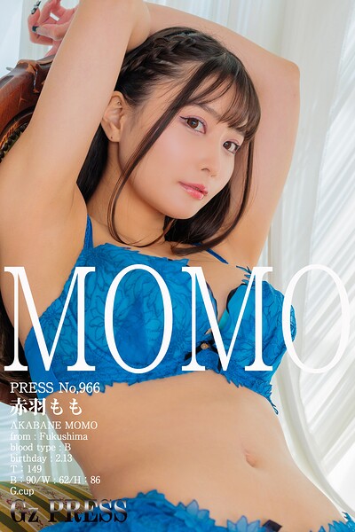 966 赤羽もも 03