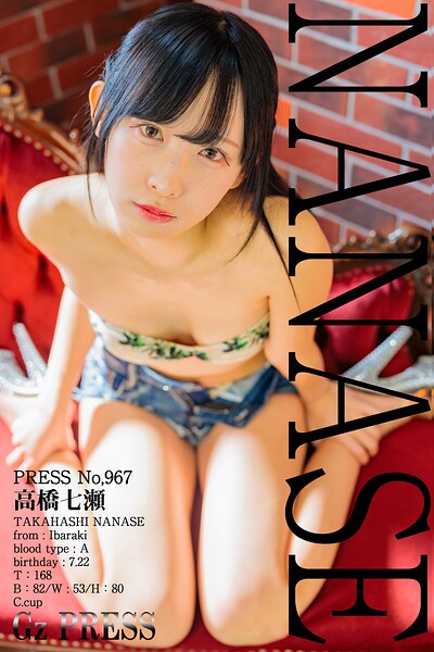 967 高橋七瀬 09