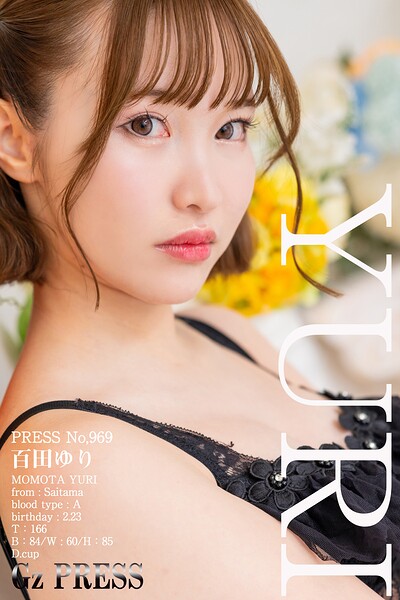 969 百田ゆり 07