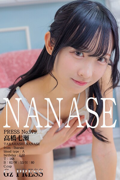 979 高橋七瀬 11
