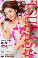 822 秋本翼 07