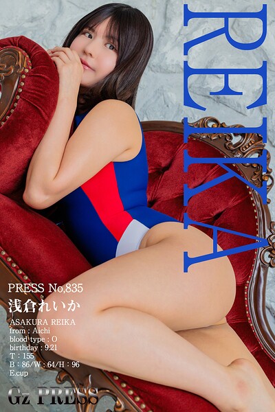 835 浅倉れいか 01