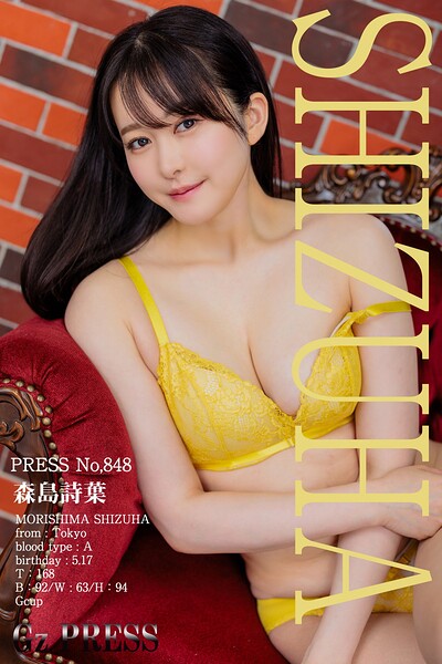 848 森島詩葉 02