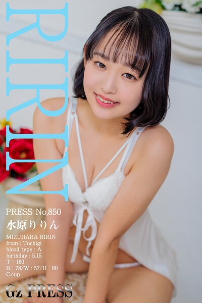 850 水原りりん 07