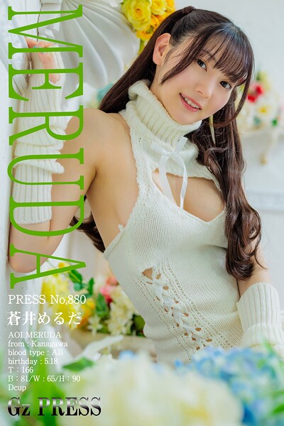 880 蒼井めるだ 05