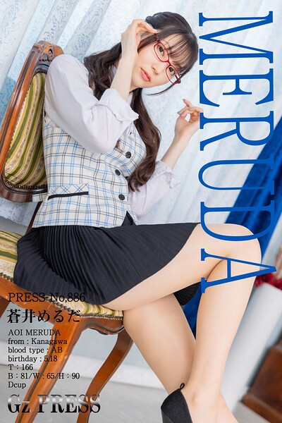 886 蒼井めるだ 06