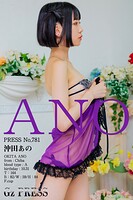 781 沖田あの 06